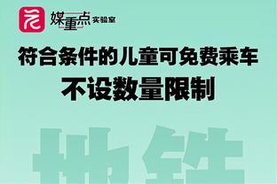 曾加回应麦肯尼：创新口味的意大利面？我还是喜欢保持传统